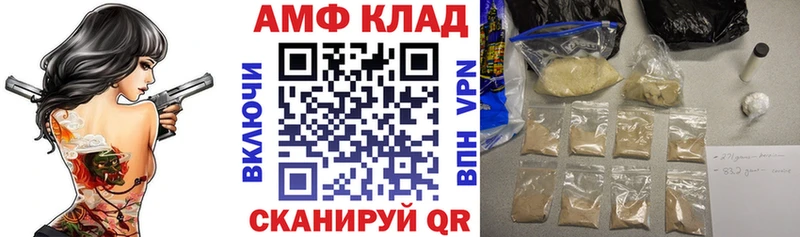 наркошоп  Вилюйск  АМФЕТАМИН VHQ 