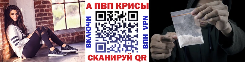 KRAKEN ссылка  Вилюйск  Alpha PVP Crystall 