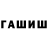 МЕТАДОН белоснежный Luthfa Miah