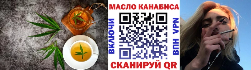 darknet какой сайт  MEGA маркетплейс  Вилюйск  Canna-Cookies марихуана 