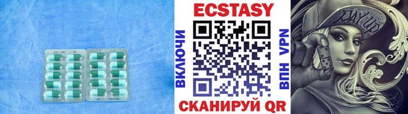 Экстази DUBAI  Вилюйск 