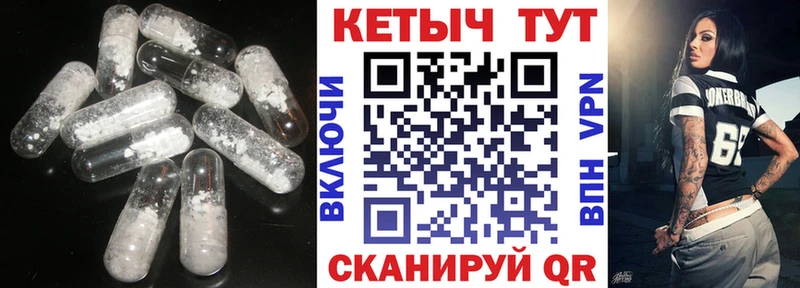 наркотики Вилюйск Кетамин ketamine