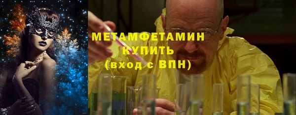мескалин Володарск
