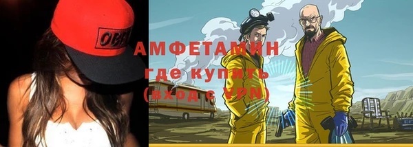 мефедрон Верея