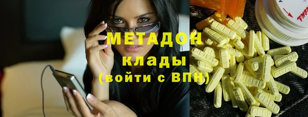 каннабис Волоколамск