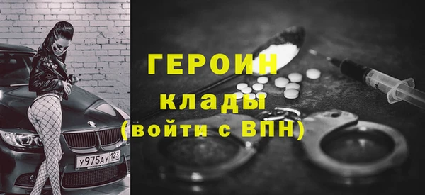 2c-b Верхний Тагил