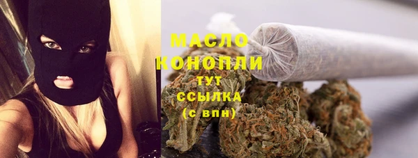 дистиллят марихуана Верхнеуральск
