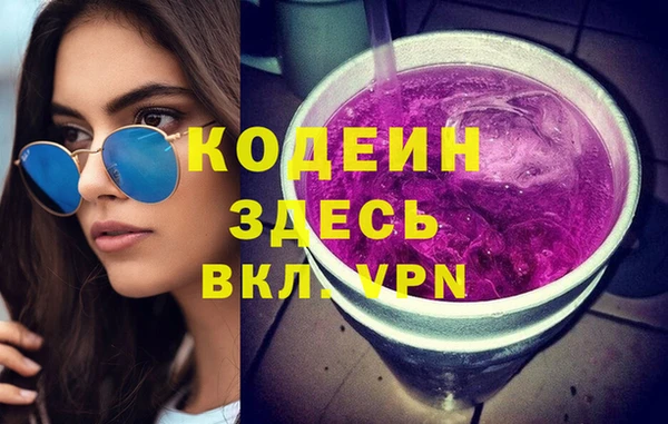 мескалин Володарск