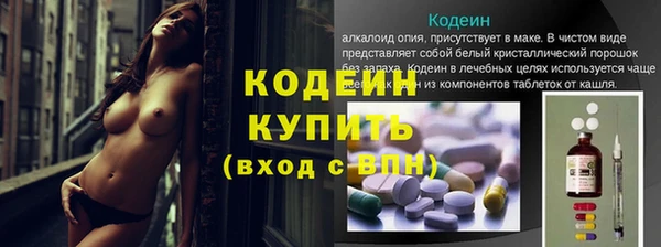 не бодяженный Волосово