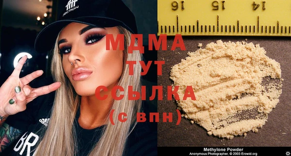 дистиллят марихуана Верхнеуральск