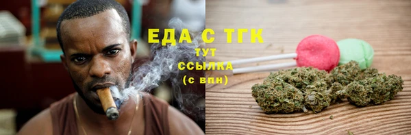 мефедрон Верея