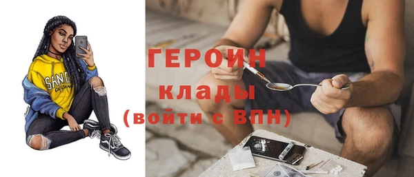2c-b Верхний Тагил