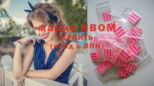 каннабис Волоколамск