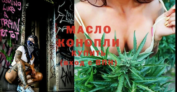 mdma Богданович