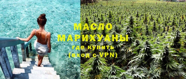 2c-b Верхний Тагил