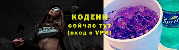 не бодяженный Волосово