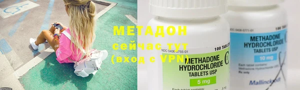 2c-b Верхний Тагил