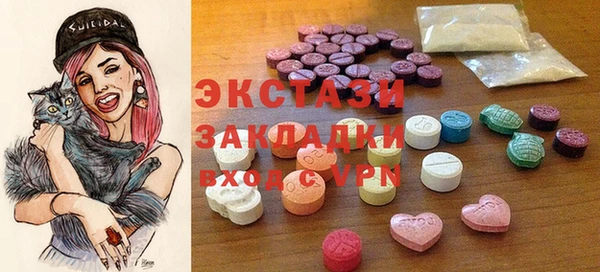 мефедрон Верея