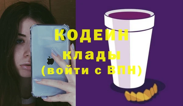 мефедрон Верея