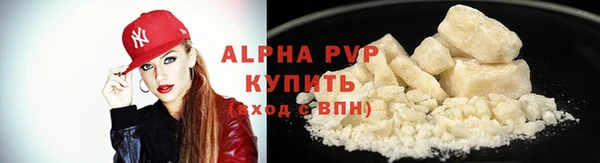 каннабис Волоколамск
