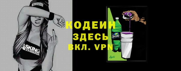 мефедрон Верея