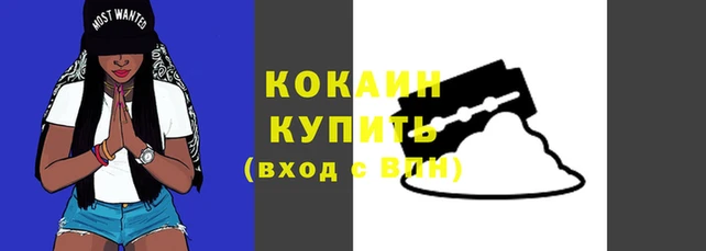 мефедрон Верея