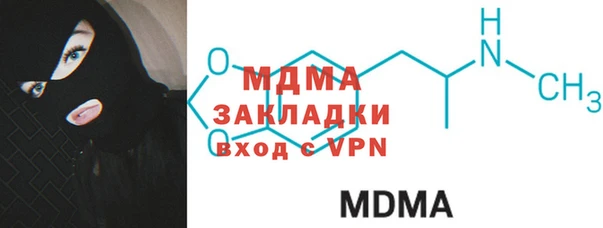мескалин Володарск