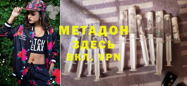 мескалин Володарск