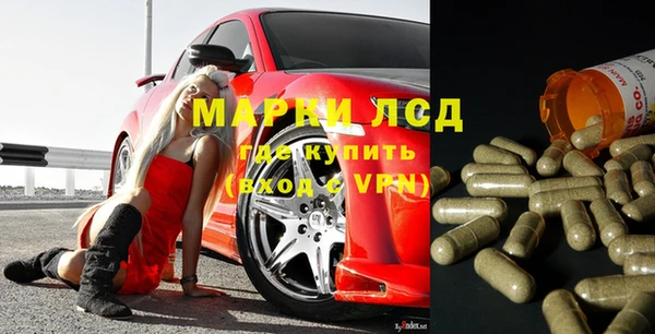 каннабис Волоколамск