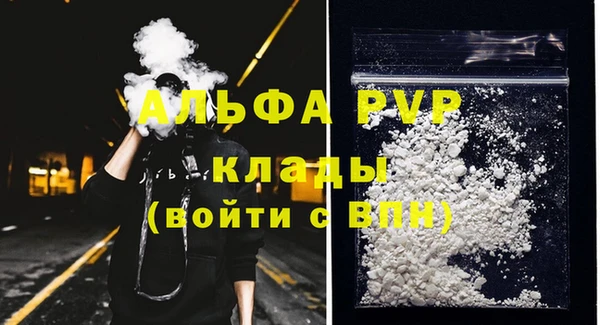 мефедрон Верея