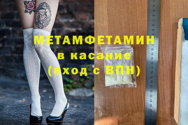 не бодяженный Волосово