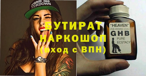 дистиллят марихуана Верхнеуральск