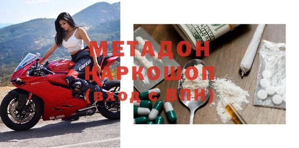 мескалин Володарск
