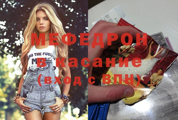 каннабис Волоколамск