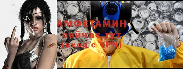 2c-b Верхний Тагил