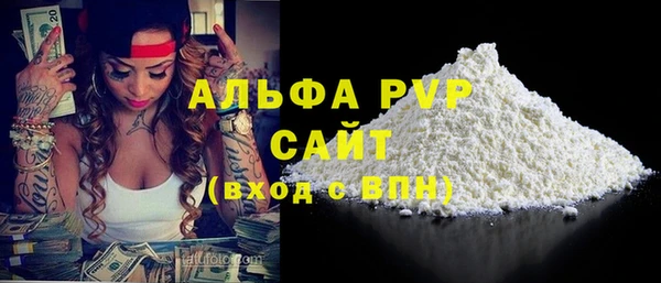 не бодяженный Волосово