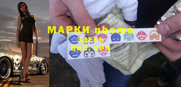 2c-b Верхний Тагил