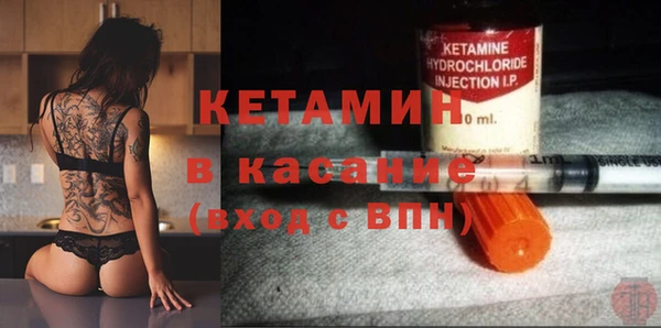 спиды Бугульма