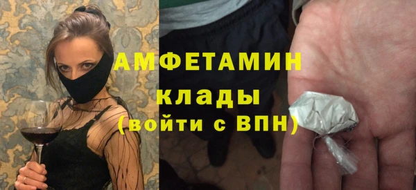 мескалин Володарск