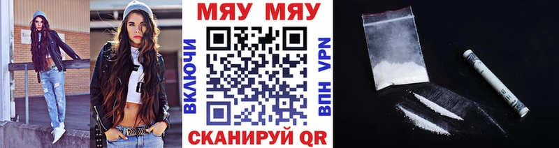 МЕФ кристаллы  Вилюйск 