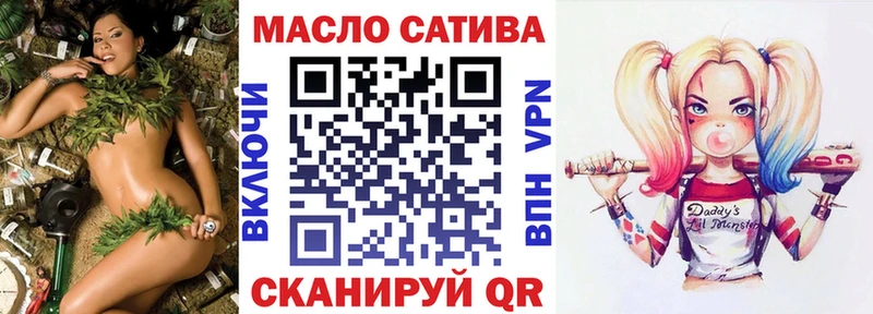 Дистиллят ТГК гашишное масло  дарк нет Telegram  Вилюйск 